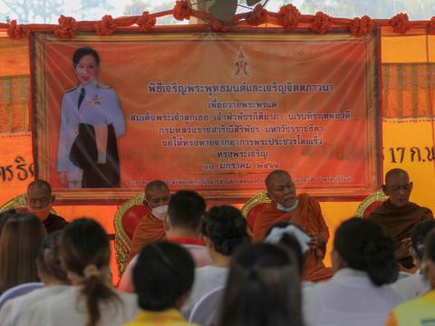 พิธีเจริญพระพุทธมนต์เจริญภาวนา