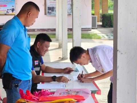 โครงการเเก้ปัญหาการตั้งครรภ์ในวัยรุ่น