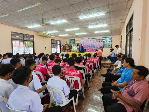 โครงการเเก้ปัญหาการตั้งครรภ์ในวัยรุ่น