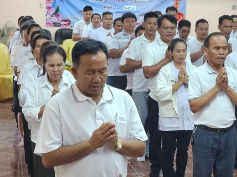 โครงการพัฒนาคุณธรรมจริยธรรม