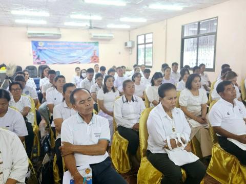 โครงการพัฒนาคุณธรรมจริยธรรม