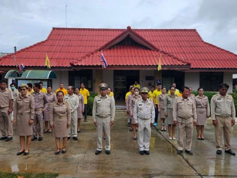 วันพระราชทานธงชาติไทย