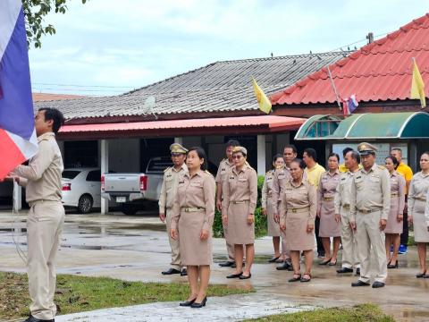 วันพระราชทานธงชาติไทย