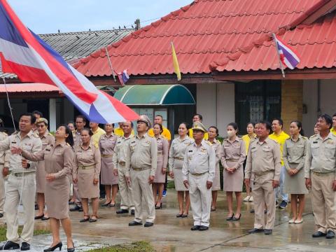 วันพระราชทานธงชาติไทย