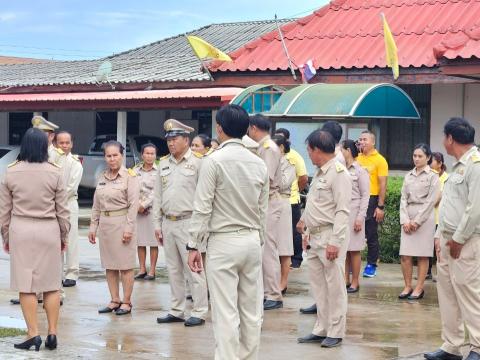 วันพระราชทานธงชาติไทย