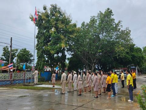 วันพระราชทานธงชาติไทย