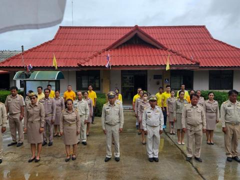 วันพระราชทานธงชาติไทย