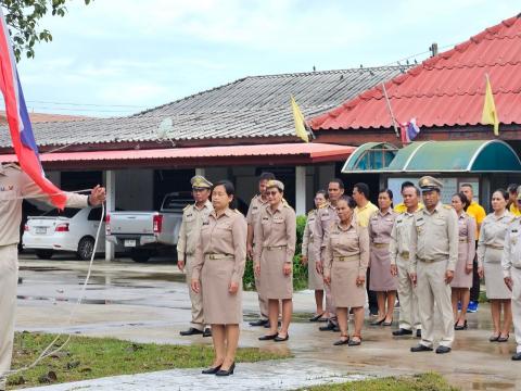 วันพระราชทานธงชาติไทย