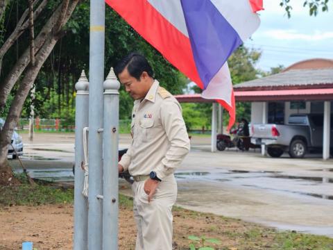 วันพระราชทานธงชาติไทย