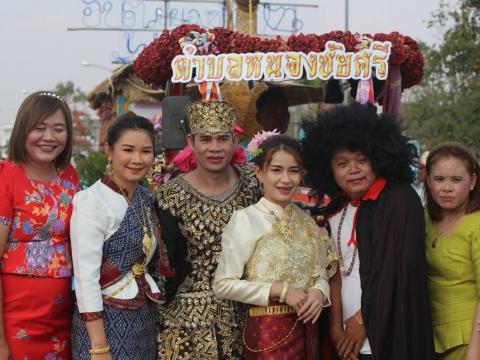 มหกรรมวันหอมแดงแข่งเรือยาว อำเภอหนองหงส์ 2568