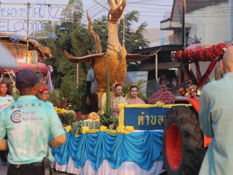 มหกรรมวันหอมแดงแข่งเรือยาว อำเภอหนองหงส์ 2568