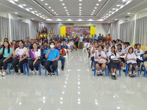 ฝึกซ้อมแผนป้องกัน ประจำปีงบประมาณ2568