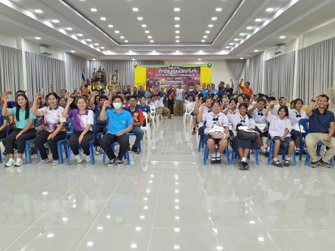 ฝึกซ้อมแผนป้องกัน ประจำปีงบประมาณ2568
