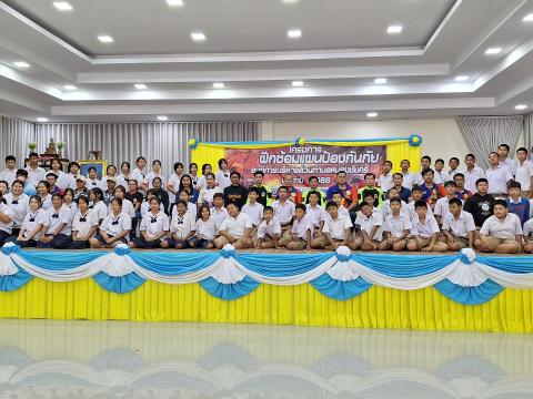 ฝึกซ้อมแผนป้องกัน ประจำปีงบประมาณ2568