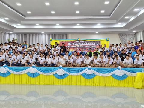 ฝึกซ้อมแผนป้องกัน ประจำปีงบประมาณ2568