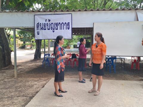ฝึกซ้อมแผนป้องกัน ประจำปีงบประมาณ2568