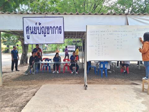 ฝึกซ้อมแผนป้องกัน ประจำปีงบประมาณ2568