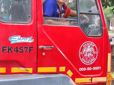 ฝึกซ้อมแผนป้องกัน ประจำปีงบประมาณ2568