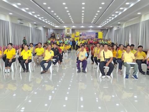 โครงการฝึกอบรมปกป้องสถาบันสำคัญของชาติ