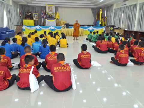 โครงการฝึกอบรมปกป้องสถาบันสำคัญของชาติ