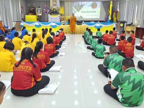 โครงการฝึกอบรมปกป้องสถาบันสำคัญของชาติ