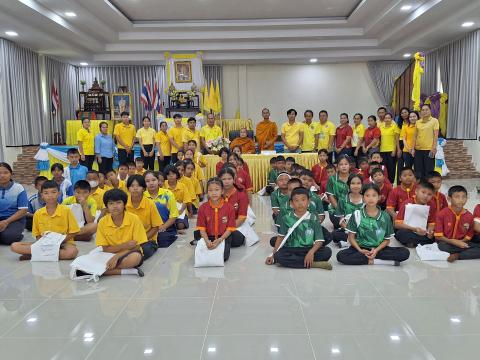 โครงการฝึกอบรมปกป้องสถาบันสำคัญของชาติ