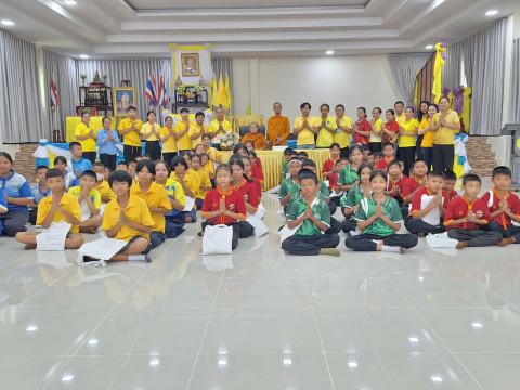 โครงการฝึกอบรมปกป้องสถาบันสำคัญของชาติ