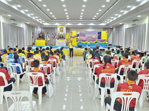 โครงการฝึกอบรมปกป้องสถาบันสำคัญของชาติ