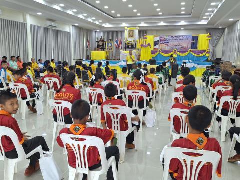โครงการฝึกอบรมปกป้องสถาบันสำคัญของชาติ