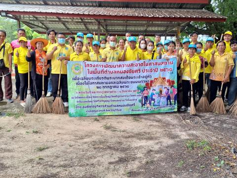 โครงการพัฒนาศาสนสถาน ในพื้นที่ตำบลหนองชัยศรี ปีงบประมาณ2568