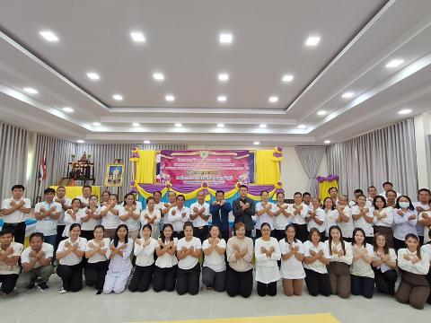 โครงการพัฒนาคุณธรรมจริยธรรมแก่คณะผู้บริหาร ฯ