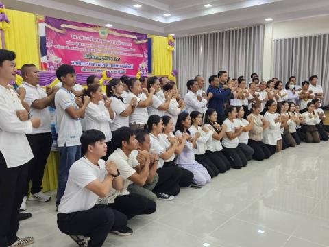 โครงการพัฒนาคุณธรรมจริยธรรมแก่คณะผู้บริหาร ฯ