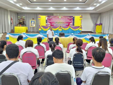 โครงการพัฒนาคุณธรรมจริยธรรมแก่คณะผู้บริหาร ฯ