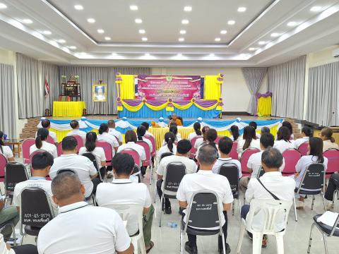โครงการพัฒนาคุณธรรมจริยธรรมแก่คณะผู้บริหาร ฯ
