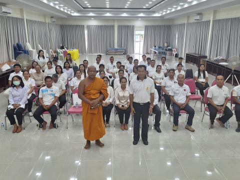 โครงการพัฒนาคุณธรรมจริยธรรมแก่คณะผู้บริหาร ฯ