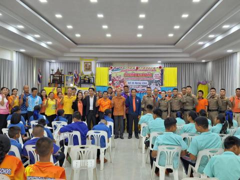 โครงการอบรมเยาวชนต้นกล้าร่วมใจต้านภัยยาเสพติด 2568