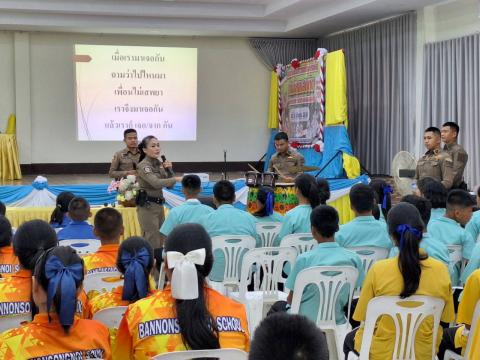 โครงการอบรมเยาวชนต้นกล้าร่วมใจต้านภัยยาเสพติด 2568
