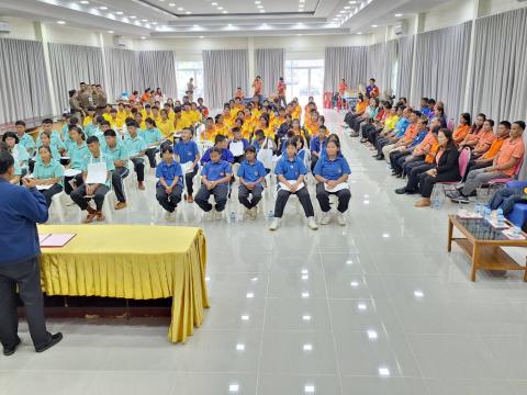โครงการอบรมเยาวชนต้นกล้าร่วมใจต้านภัยยาเสพติด 2568