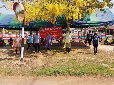 รวมรูปภาพ : ตำบลหนองชัยศรี ร่วมป้องกันการแพร่ระบาดของเชื้อไวรัสโ